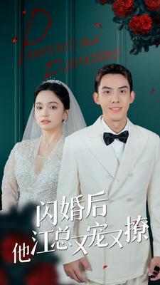 壮志凌云2在线观看