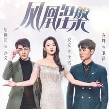 当她恋爱时电视剧免费观看完整版