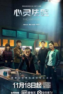 月夜影视在线观看免费版