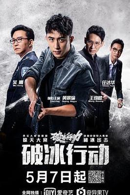 乱战