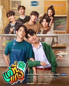 惊变未删减版下载|1080p