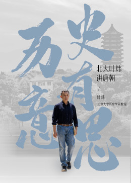 蝴蝶传媒420集免费观看