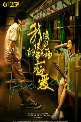欧美历史电影推荐