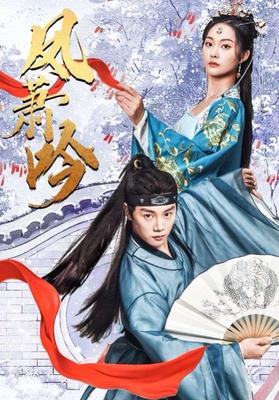 刘墉下南京豫剧