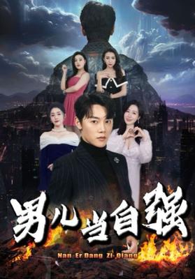叶罗丽精灵梦第二季