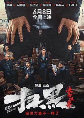 无毒h网