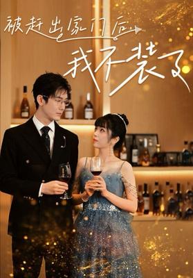 产科男医生29