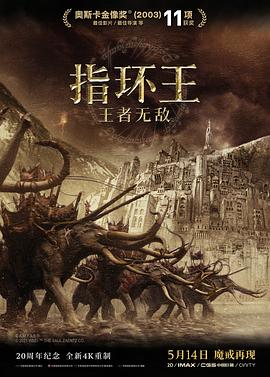 仇恨之链泰剧