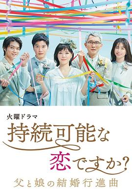 勇者
