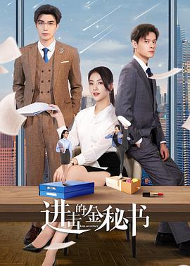 叶倩彤|下载