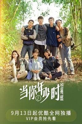 过年好|电影