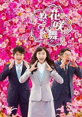 梦华录40集
