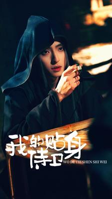 东北大炕第13节