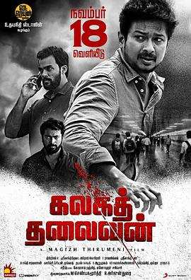 生化危机5电影下载