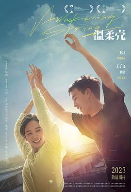 超级赘婿林阳免费阅读