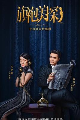 AV啄木乌精选在线观看