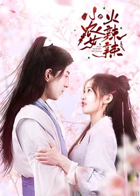 粉红色火烈鸟