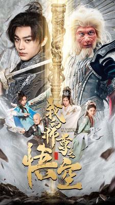 公爵夫人未删减版免费观看