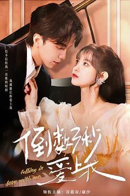 少林僵尸之天极