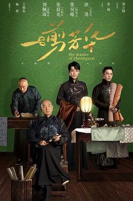 我的小公主在线观看高清免费版