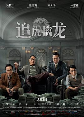 向往的生活5在线观看