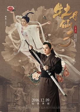哈利波特6免费观看