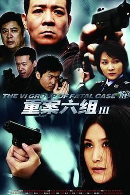 战魂电视剧全集免费观看