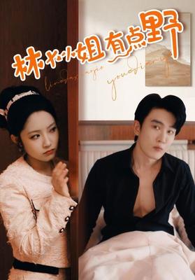 小区电工老周刘芳最强王者