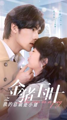 上海漂亮女王