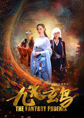 失忆迷城