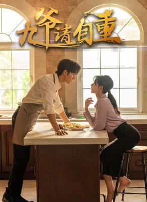 楚门的世界免费观看完整版