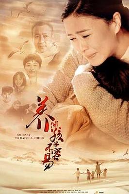 火影忍者251
