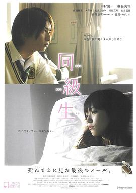 娜坦莉的情人