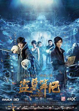 程序员那么可爱分集剧情介绍