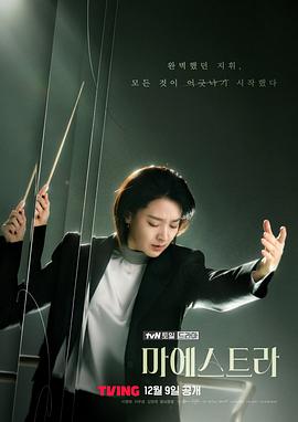 奔跑吧第10季第一期在线观看
