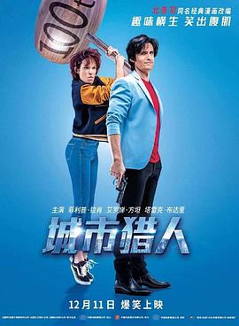 女子战队