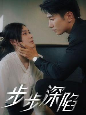 灵异侦缉档案2
