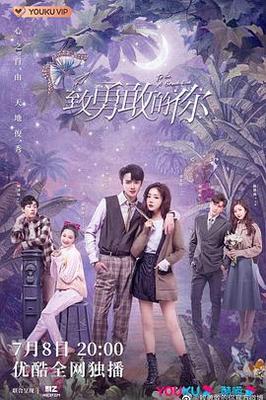 大蛇3免费完整版在线观看