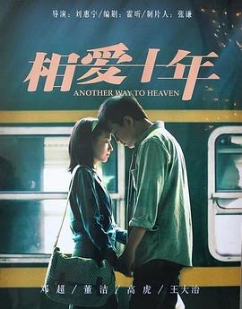 沃伦电影