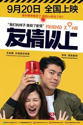 盗墓笔记全集免费观看