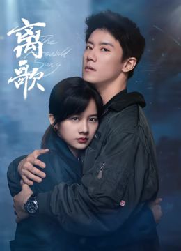 孝庄秘史|电视剧