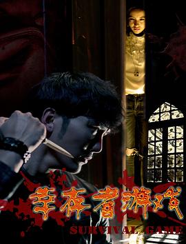 轩辕剑10百度影音