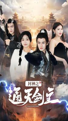 小鬼当家6