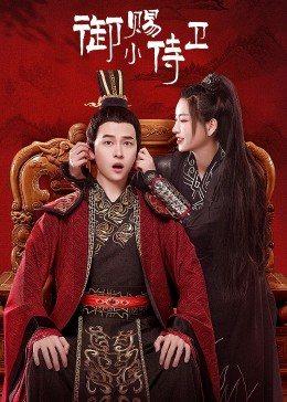 电影苹果完整版在线观看