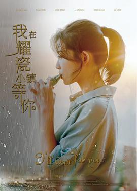 天空之上三公尺2