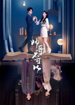 国模芭芭拉第三季