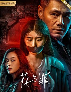 美丽的人生