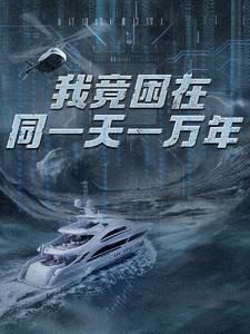 好小子2大战巨无霸
