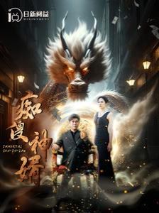 不说再见免费观看电视剧完整版