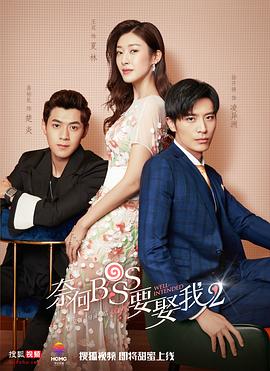 经营婚姻